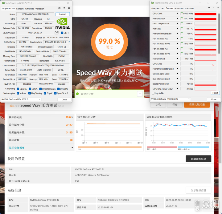 RTX 3060 Ti GDDR6X星曜OC评测—3070青春版_新浪众测