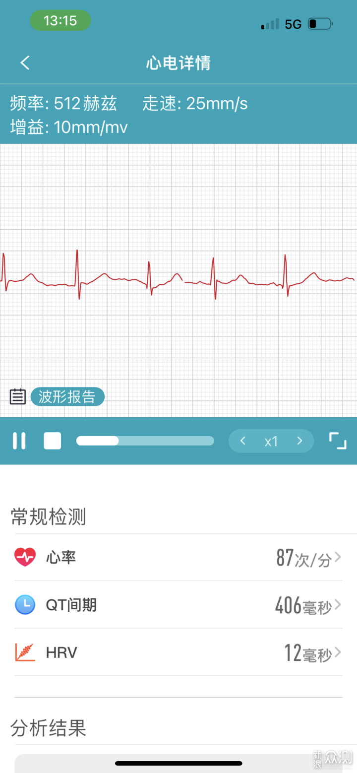 Dido G28S 智能手表：健康数据随行者_新浪众测