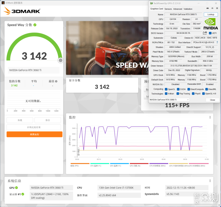 RTX 3060 Ti GDDR6X星曜OC评测—3070青春版_新浪众测