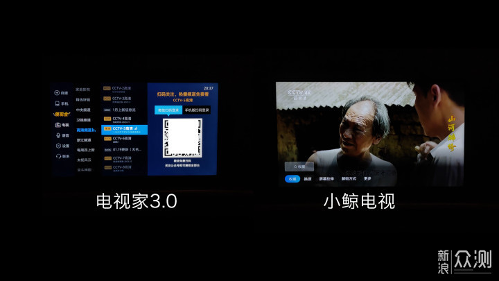 软件实测：老人看电视，哪个更靠谱？_新浪众测