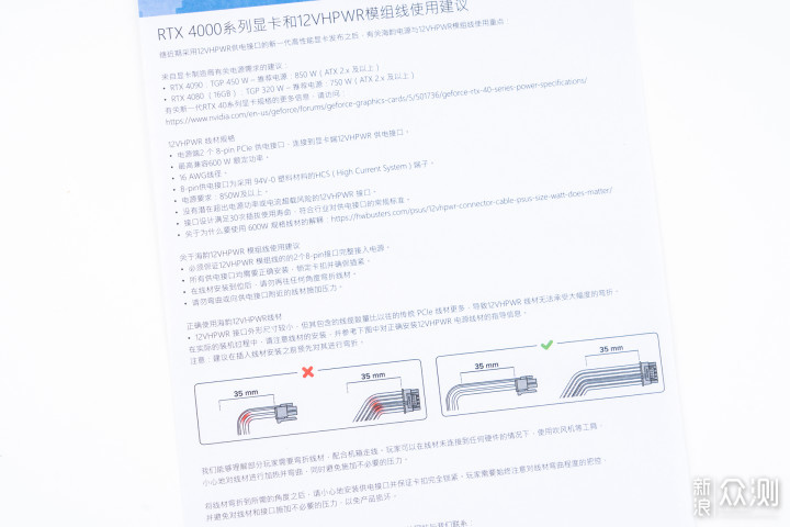 新一代ATX3.0电源——海韵VERTEX峰睿开箱小测_新浪众测