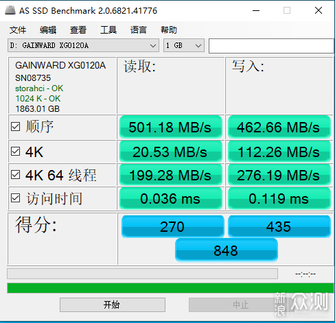 自营最便宜的2TB固态盘，到底值不值得买_新浪众测