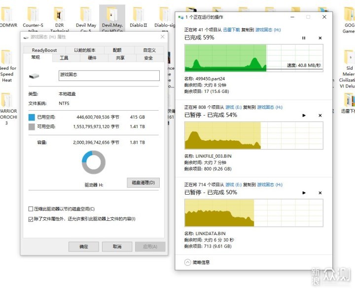 自营最便宜的2TB固态盘，到底值不值得买_新浪众测