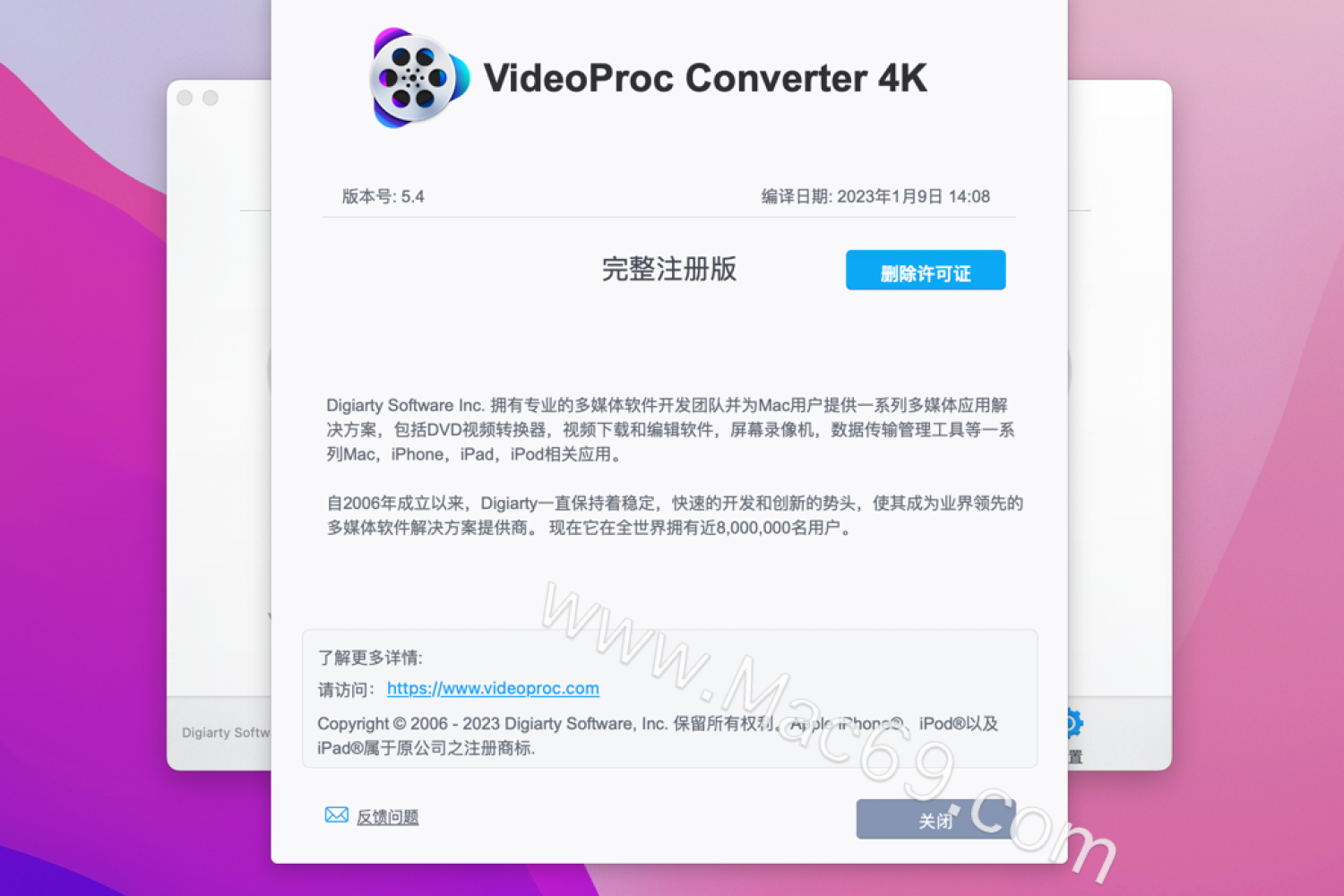 VideoProc Converter 4K(视频编辑/压缩/转换)