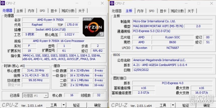 40系ITX真香卡—影驰4070TI金属大师 开箱评测_新浪众测