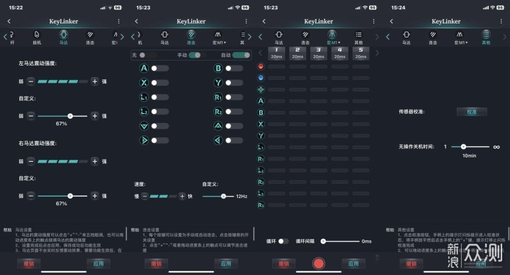 精准把握瞬间——机械师G6磁感应游戏手柄开箱_新浪众测