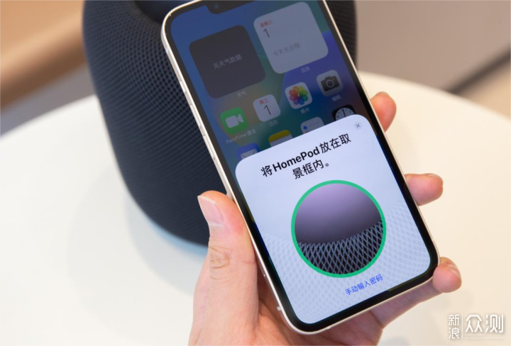 重振旗鼓的新款 HomePod_新浪众测