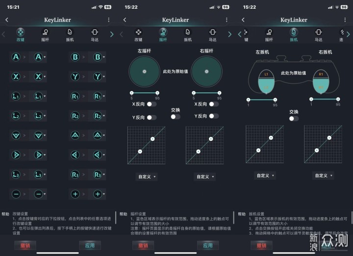 精准把握瞬间——机械师G6磁感应游戏手柄开箱_新浪众测