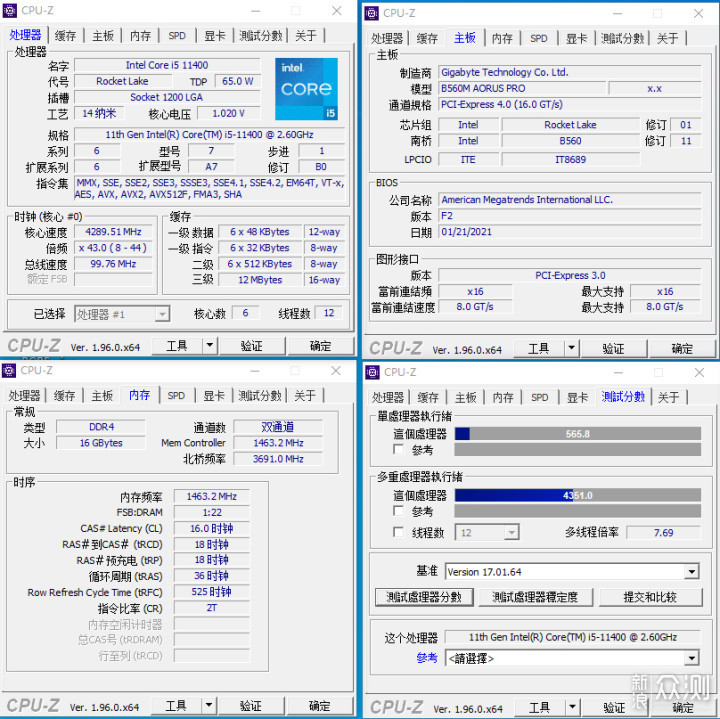 从初代到13代，游戏麒麟酷睿i5被钟爱之谜_新浪众测