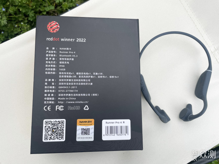 南卡Runner Pro 4体验：骨传导耳机的新标杆_新浪众测