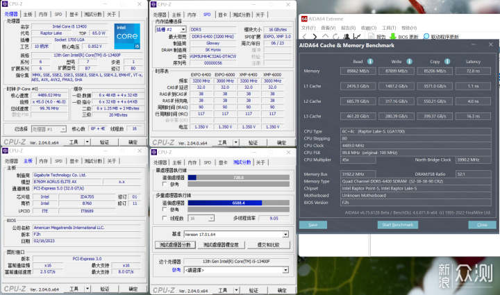 技嘉B760主板与光威天策DDR5极限优化_新浪众测