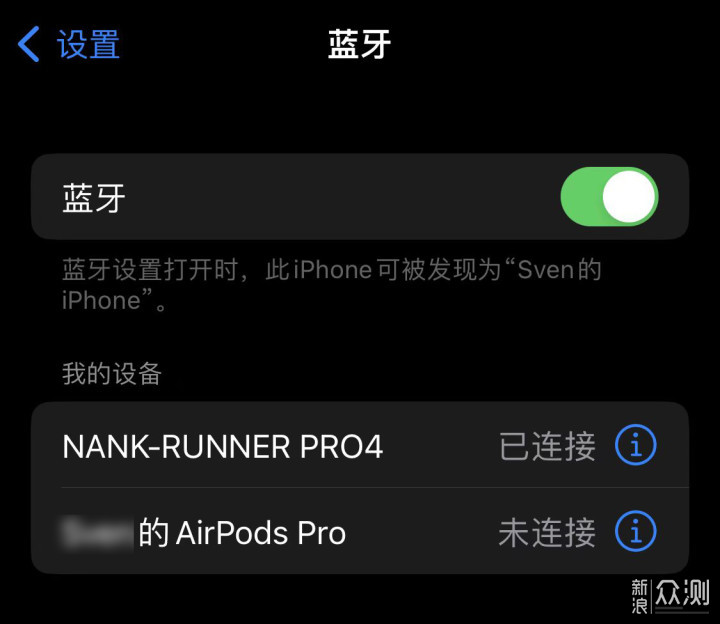 南卡Runner Pro 4体验：骨传导耳机的新标杆_新浪众测