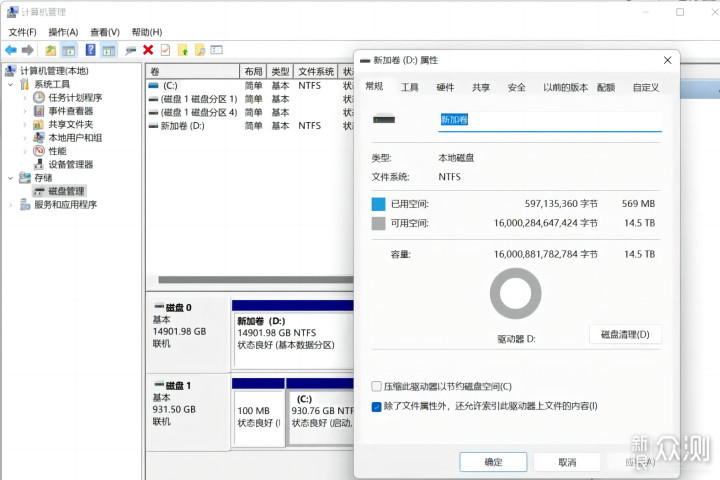 奥睿科HS200轻松实现备份、共享、内网穿透_新浪众测