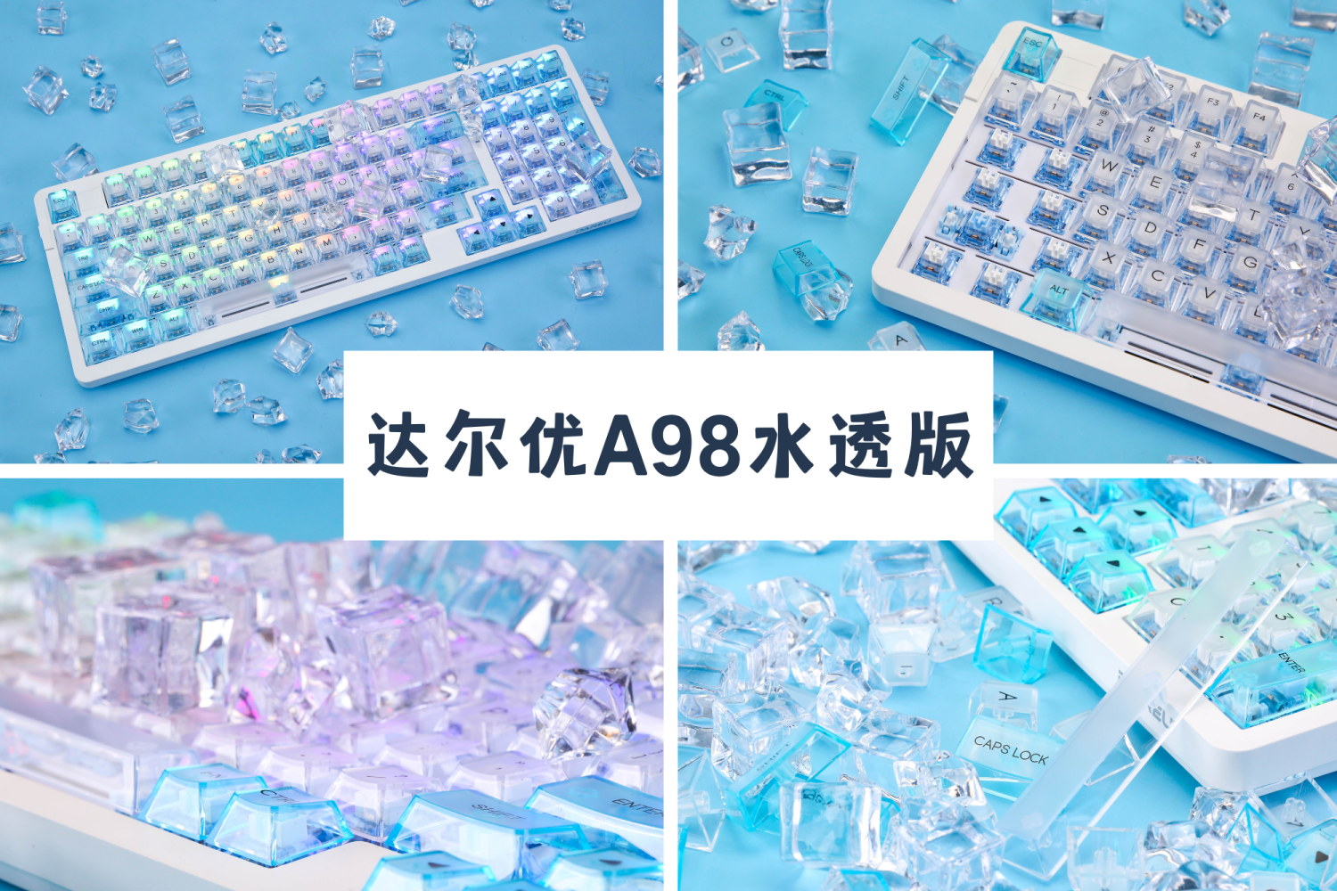 让你的桌面更时尚，让你的工作效率更高