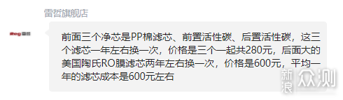 2023年推荐！小白必看嵌入式饮水机避坑经验！_新浪众测