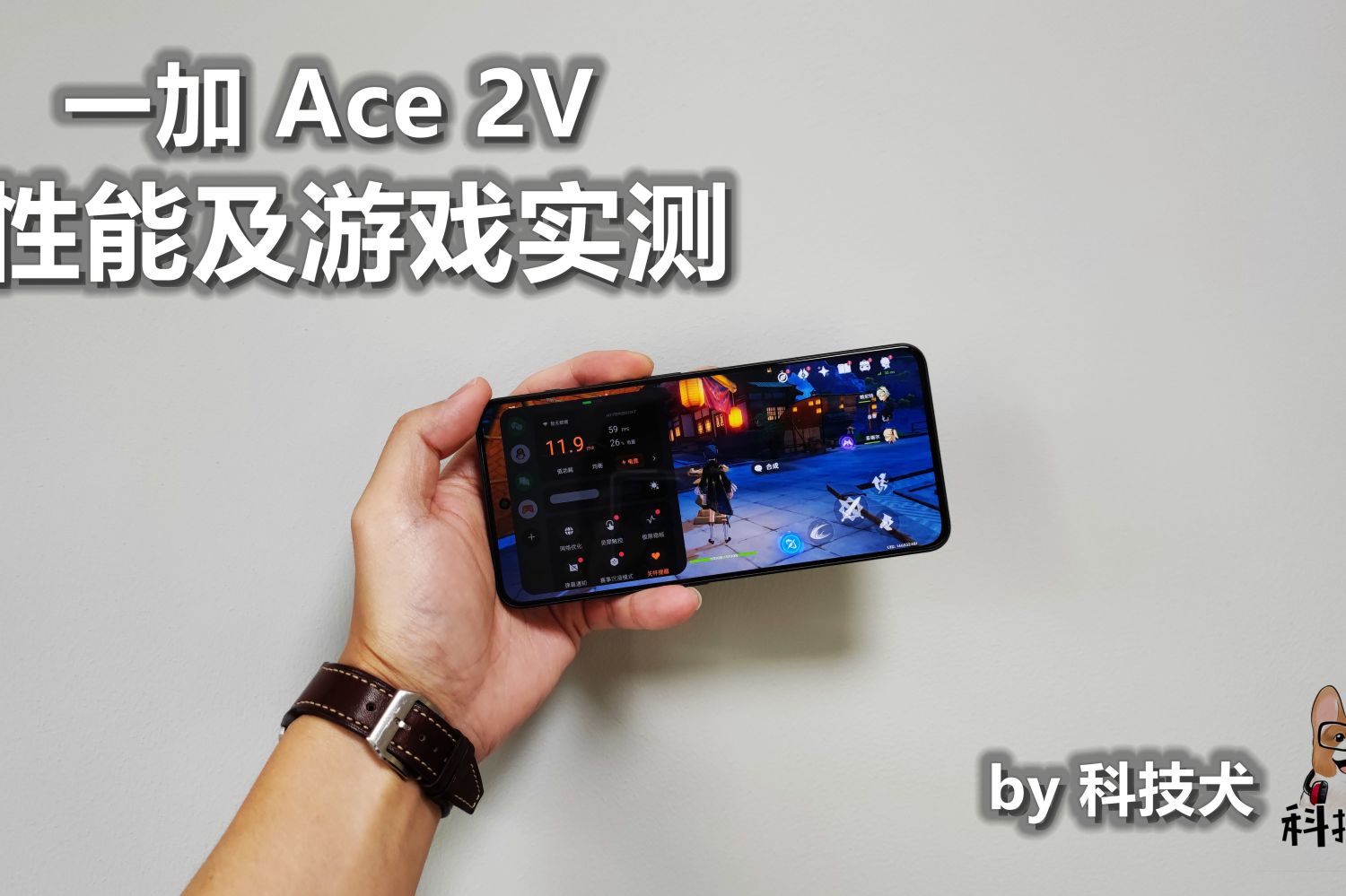 荣耀Magic5 Pro实测：23款手机横评排倒数第四