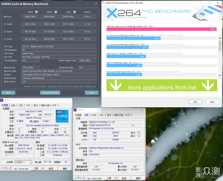 技嘉B760主板与光威天策DDR5极限优化_新浪众测