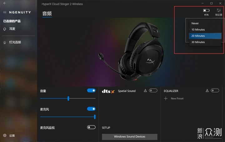 新升级*HyperX 毒刺2无线游戏耳机开箱体验_新浪众测