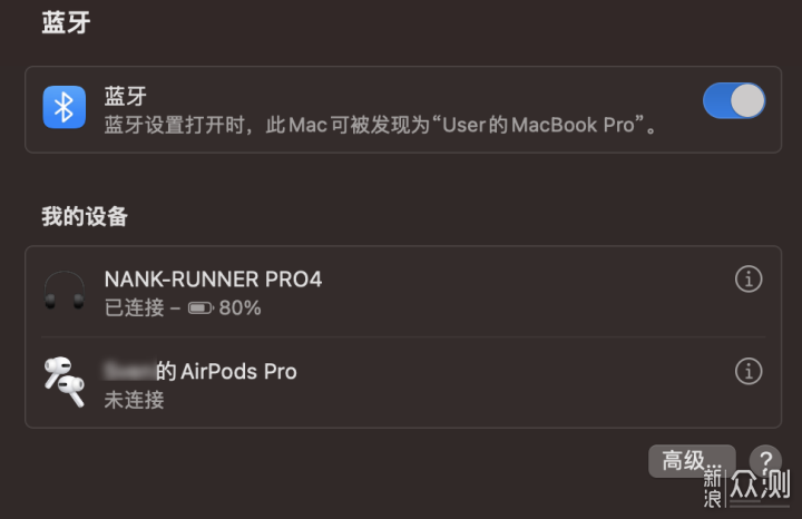 南卡Runner Pro 4体验：骨传导耳机的新标杆_新浪众测