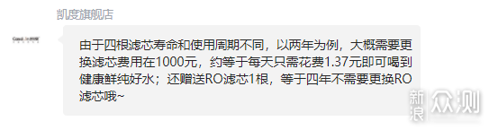 2023年推荐！小白必看嵌入式饮水机避坑经验！_新浪众测