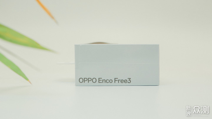 诚意不止高配低价 OPPO Enco Free3上手体验_新浪众测