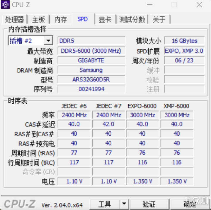 技嘉AORUS RGB DDR5内存：甜蜜价格拥有高性能_新浪众测