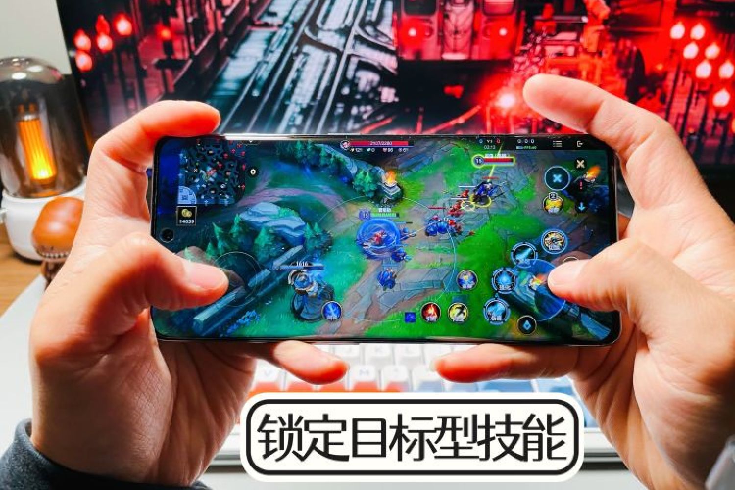一加Ace2英雄联盟手游深度体验