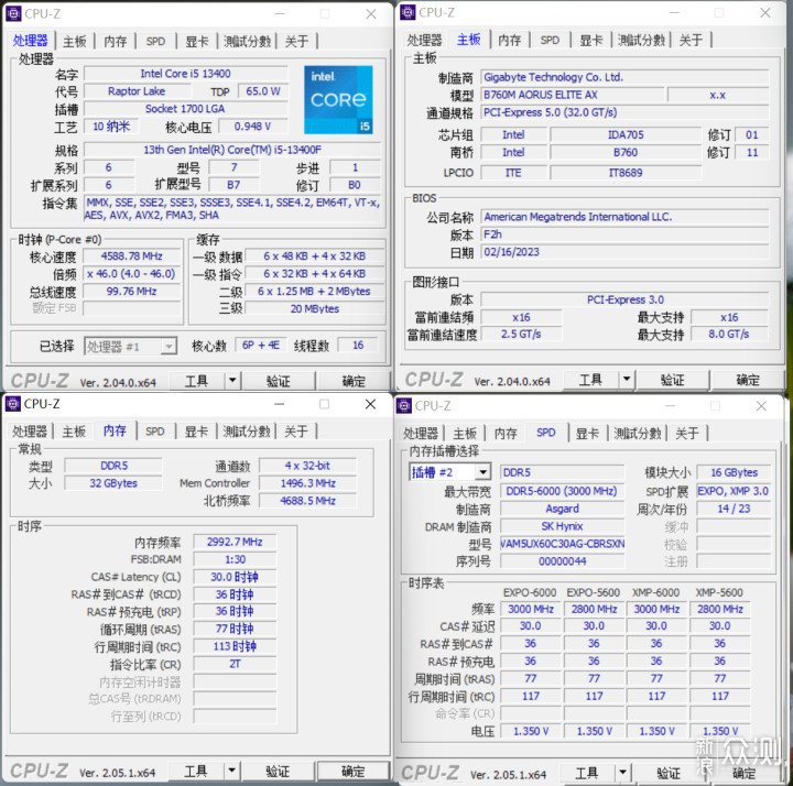 阿斯加特联名款吹雪DDR5内存，纯白风装机_新浪众测