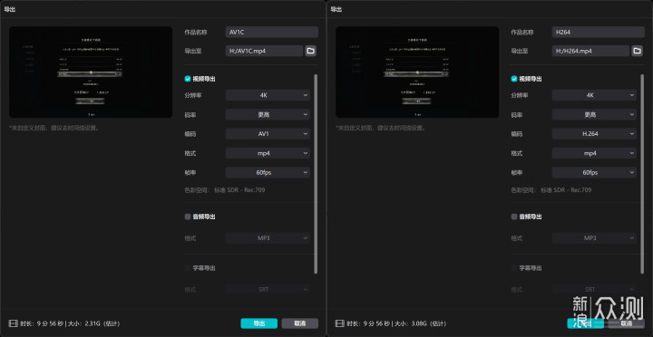 耕升RTX 4060 Ti踏雪8GB评测，1080P高帧利器_新浪众测