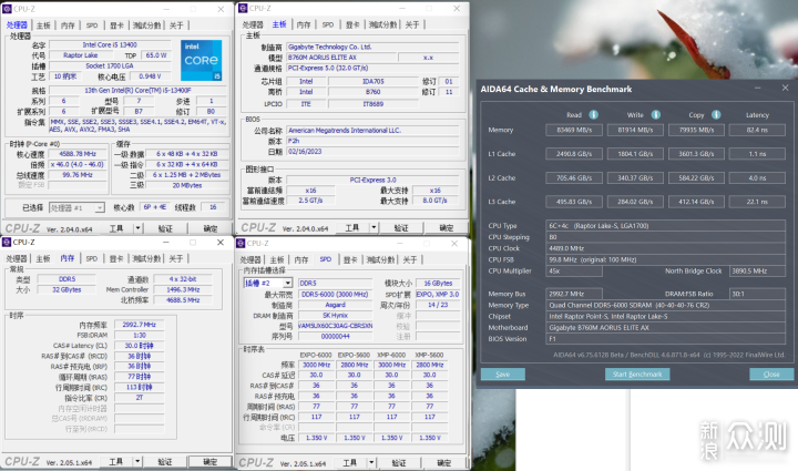 阿斯加特联名款吹雪DDR5内存，纯白风装机_新浪众测