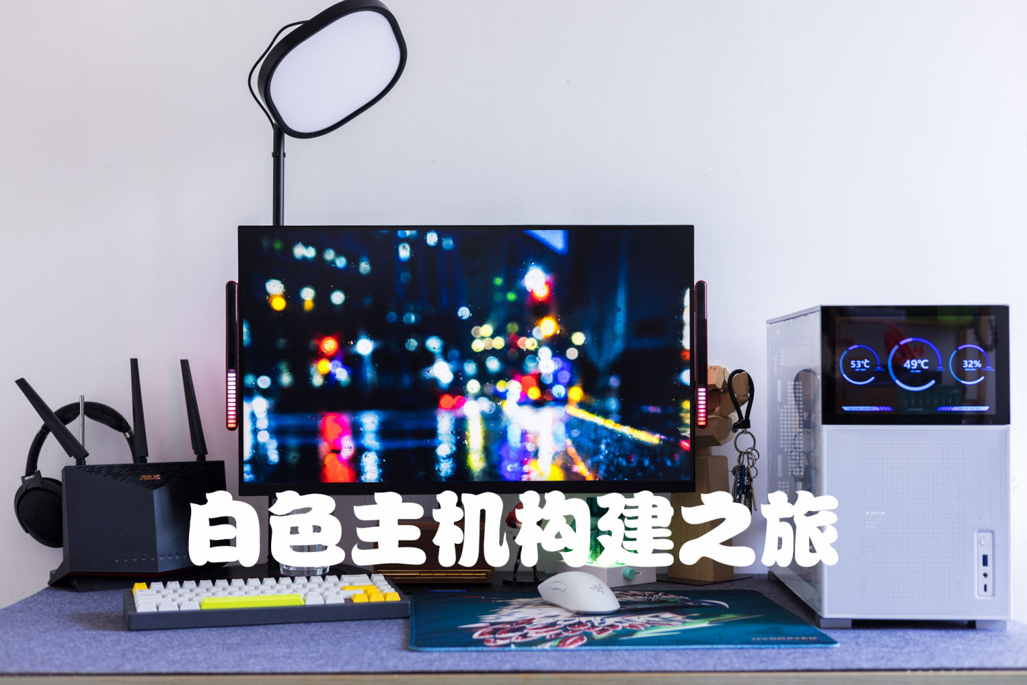 13代酷睿＋索泰RTX 4070 欧泊白打造Dream PC