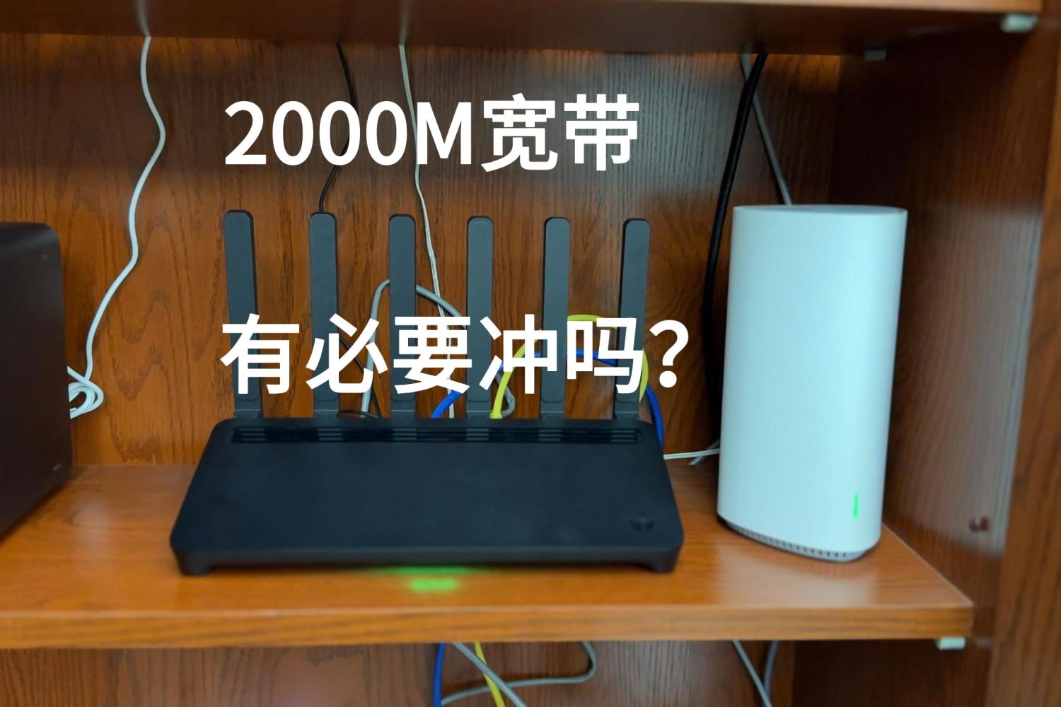 2000M宽带来了 普通用户有必要升级吗？
