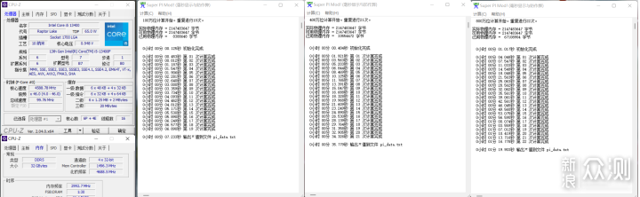 阿斯加特联名款吹雪DDR5内存，纯白风装机_新浪众测