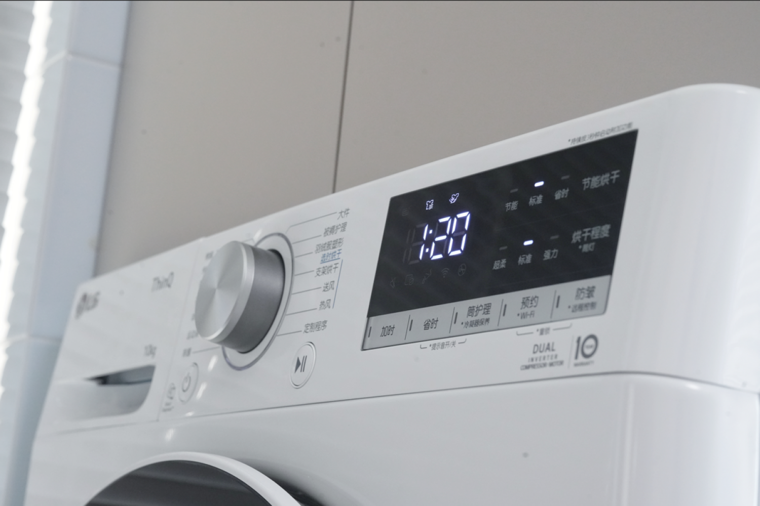 LG容慧系列大容量洗烘套装分享