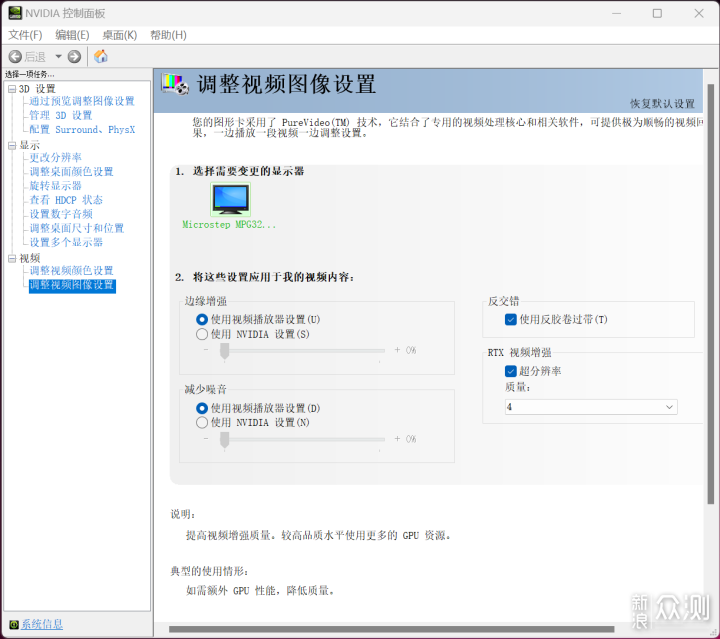 耕升RTX 4060 Ti踏雪8GB评测，1080P高帧利器_新浪众测