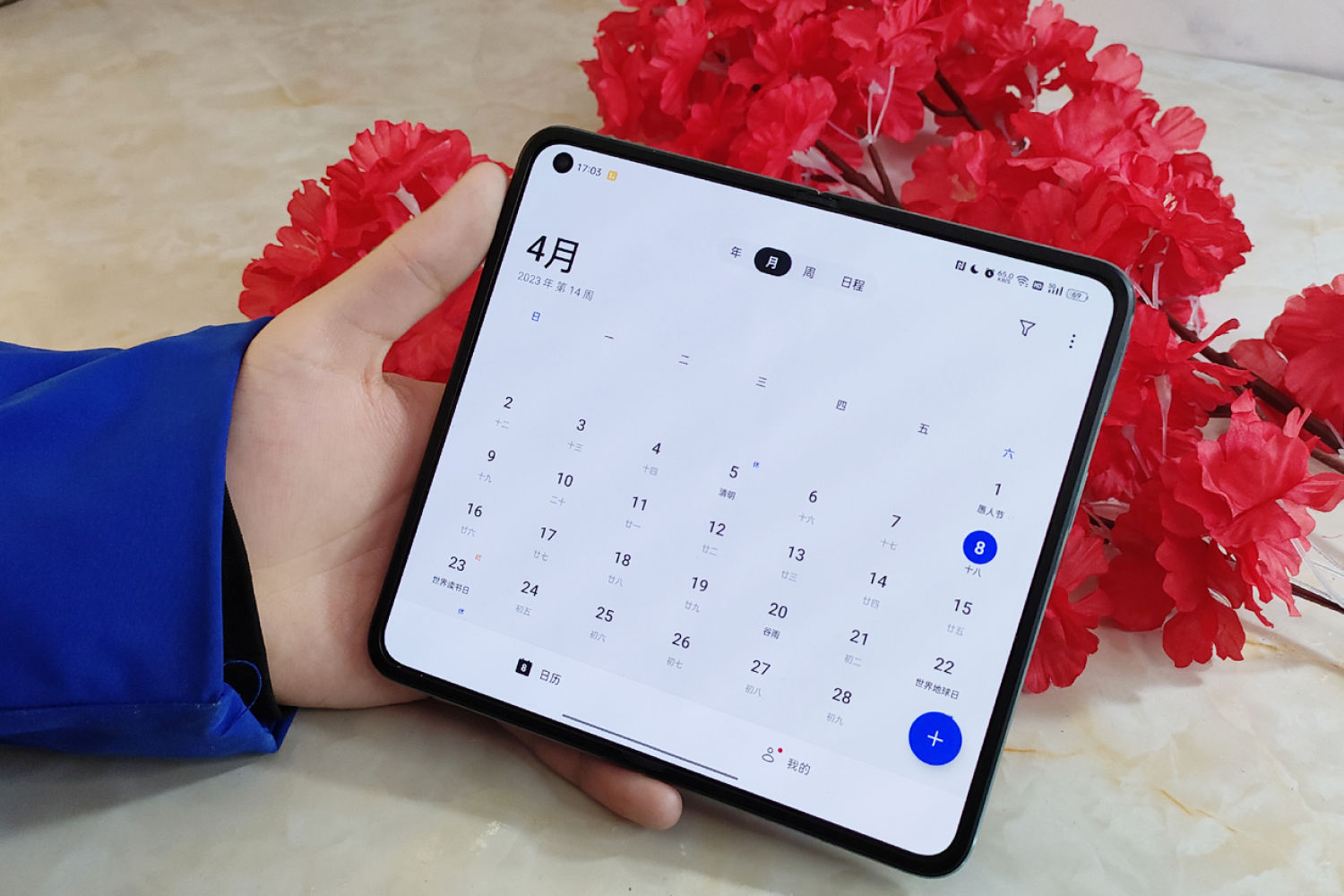 让您职场效率倍增，ColorOS 13日程管理