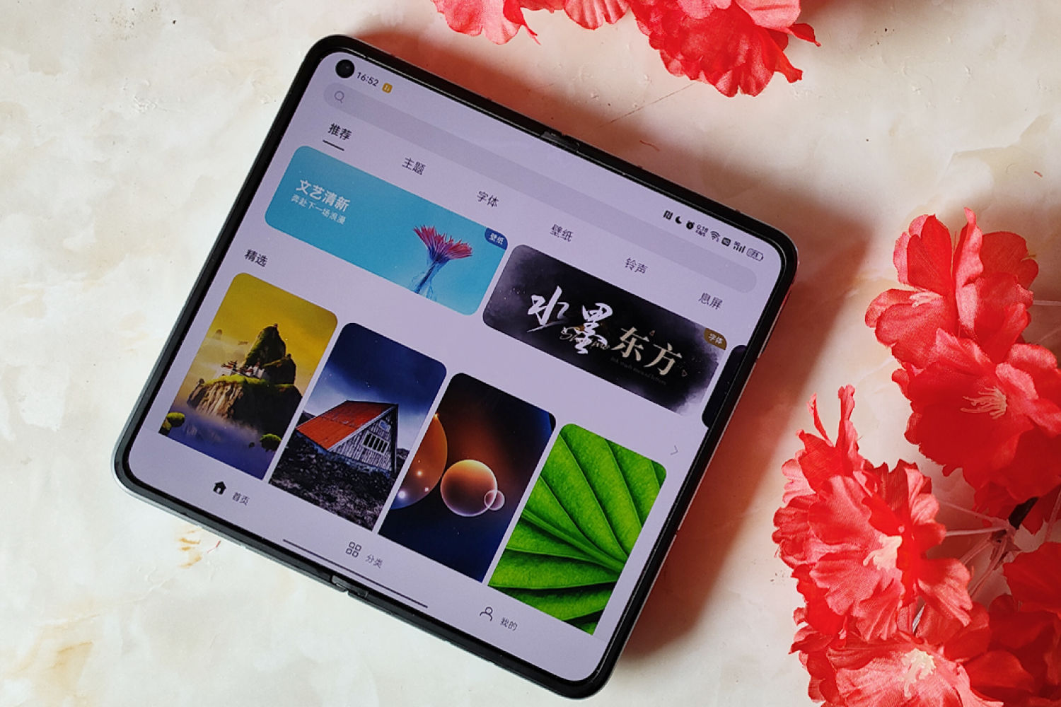 视觉全面升级，ColorOS 13 水生设计