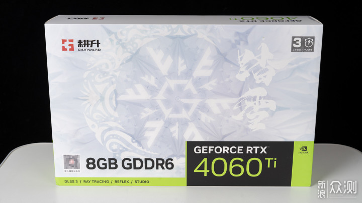 耕升RTX 4060 Ti踏雪8GB评测，1080P高帧利器_原创_新浪众测