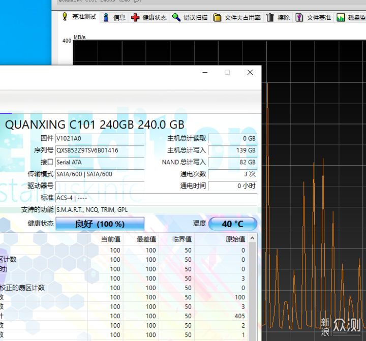 54块钱的SSD，让08年的笔记本再次狂飙_新浪众测