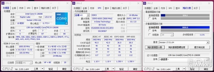 追风者G500A＋Z790吹雪+XPG全家桶的白色主机_新浪众测