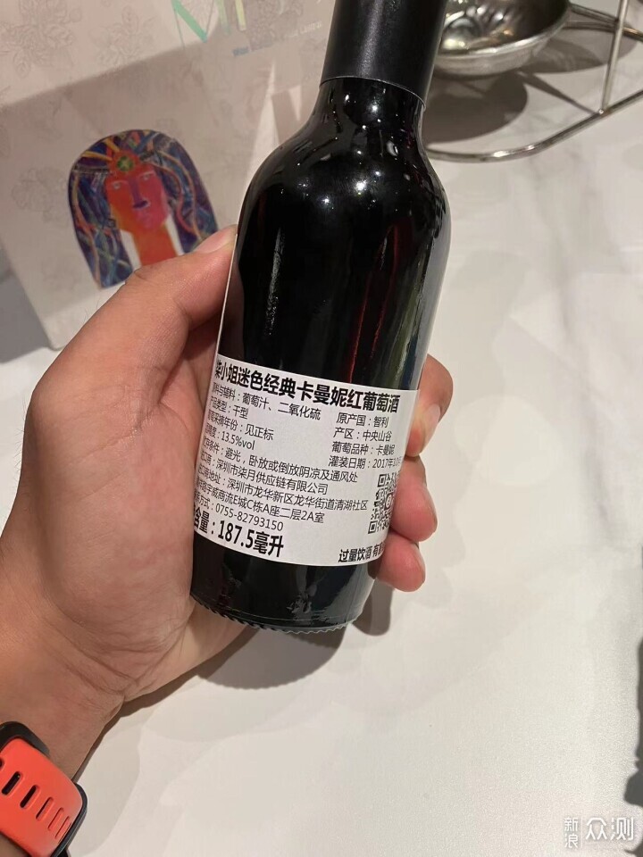 下班来一杯！小支葡萄酒（187.5ml ）刚刚好~_新浪众测