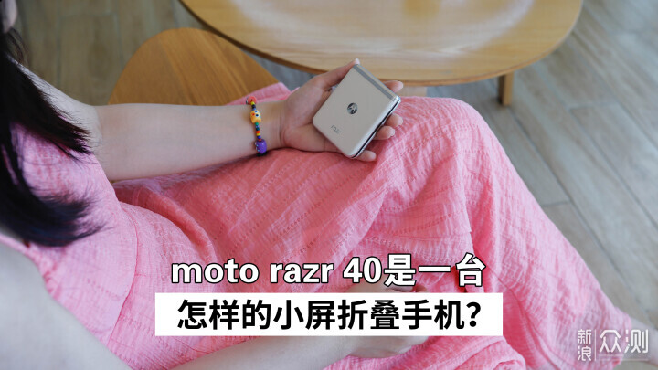 moto-razr-40