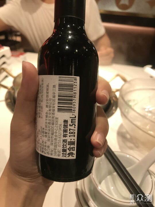 下班来一杯！小支葡萄酒（187.5ml ）刚刚好~_新浪众测