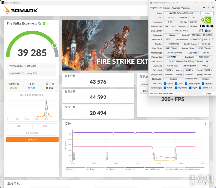 趣造2+全汉130mm ATX 3.0电源之RTX 4090装机_新浪众测