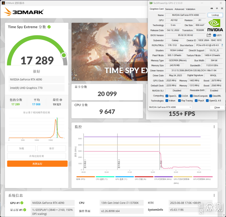 趣造2+全汉130mm ATX 3.0电源之RTX 4090装机_新浪众测