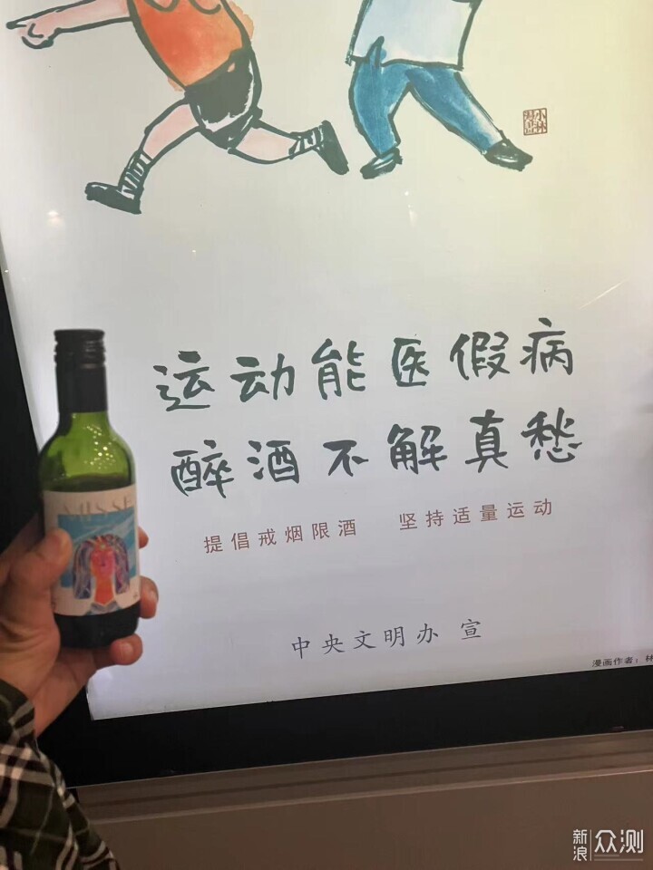 下班来一杯！小支葡萄酒（187.5ml ）刚刚好~_新浪众测