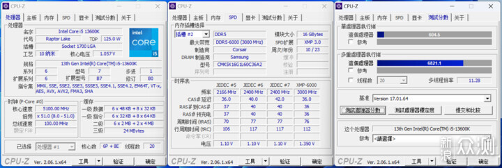 九州风神 CH560 数显机箱装机展示_新浪众测