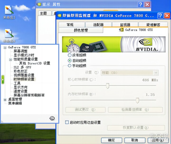 为什么几乎没人给显卡超频了？