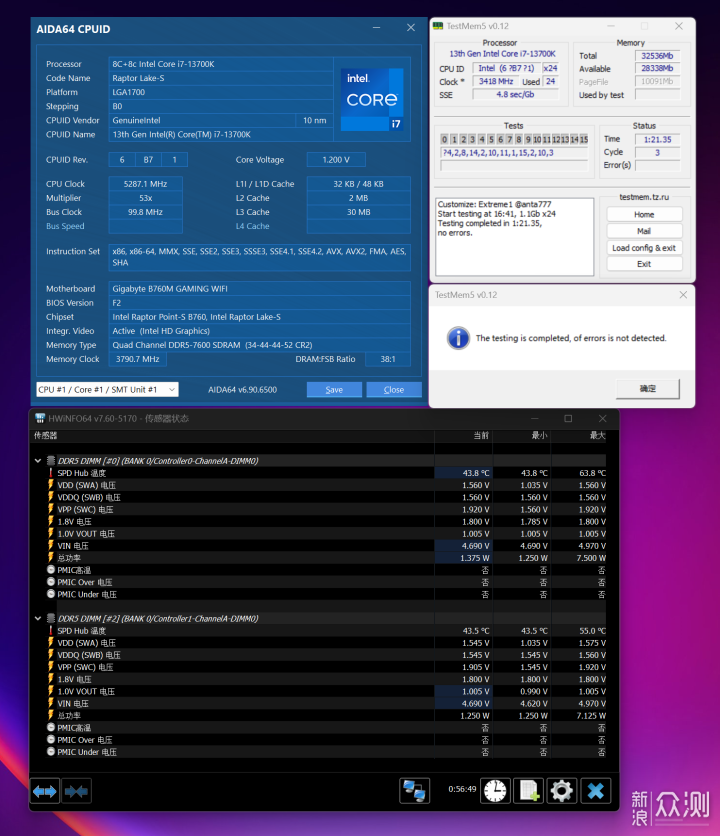 性价比搭档—B760M魔鹰+凌霜DDR5 6000实测_新浪众测