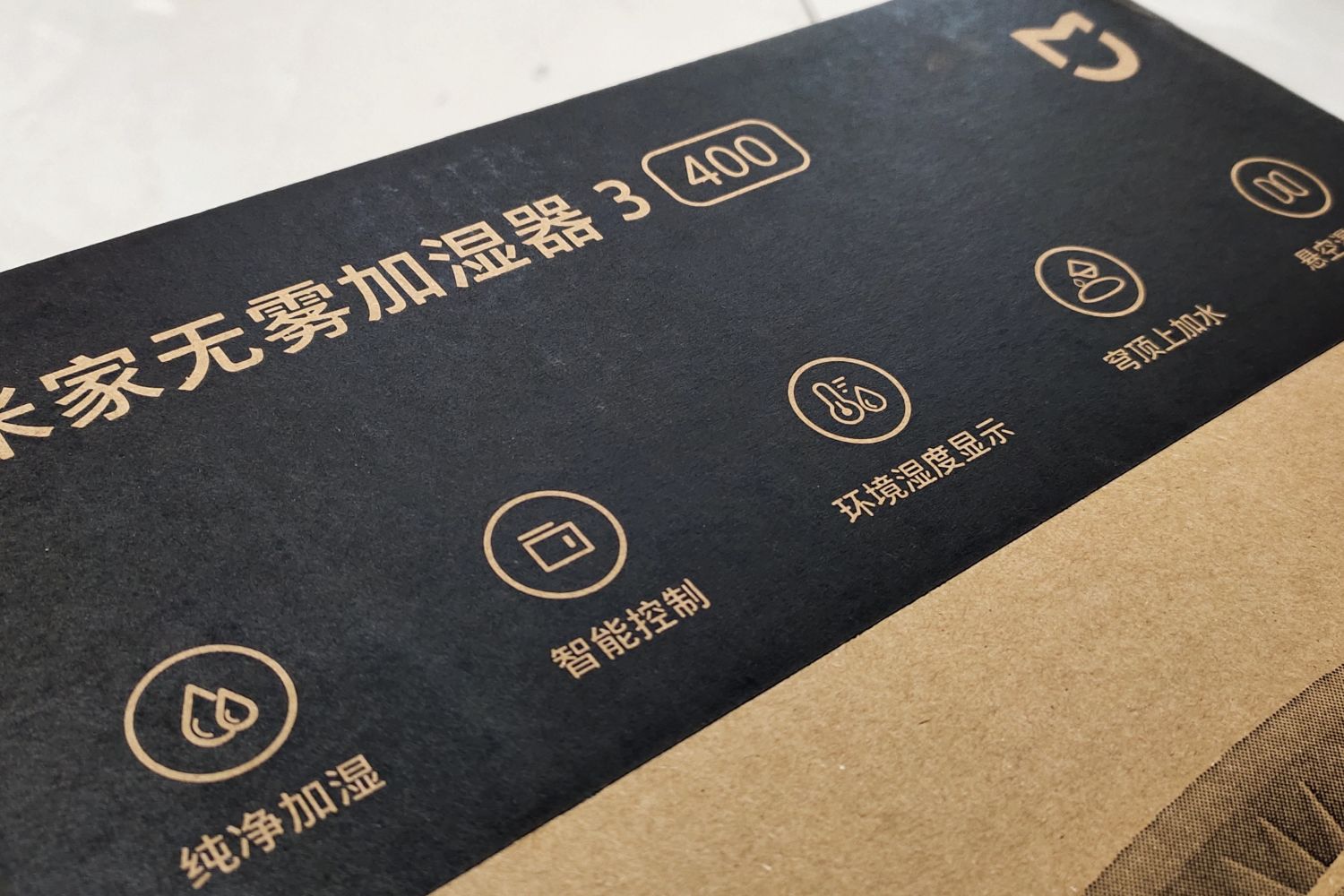 供暖季必备好物——米家无雾加湿器3